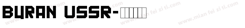 Buran USSR字体转换